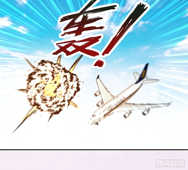 《修仙之人在都市（修仙修后宫）》第119话 炸弹？扔出去完事儿 第34页