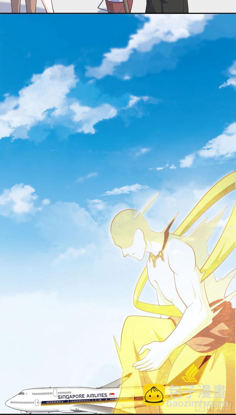 《修仙之人在都市（修仙修后宫）》第120话 神明再显灵！ 第16页