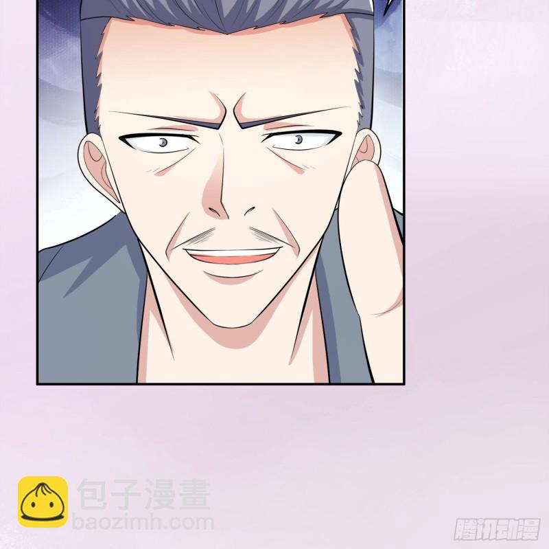 《修仙之人在都市（修仙修后宫）》第125话 让她跳个脱衣舞？！ 第19页