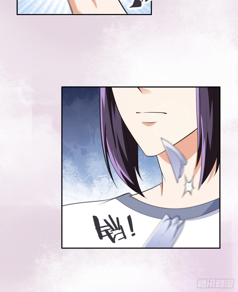 《修仙之人在都市（修仙修后宫）》第125话 让她跳个脱衣舞？！ 第29页