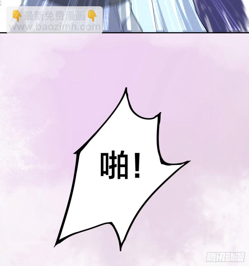 《修仙之人在都市（修仙修后宫）》第125话 让她跳个脱衣舞？！ 第5页