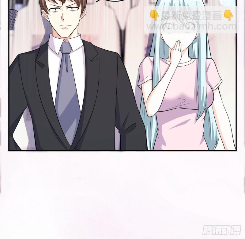 《修仙之人在都市（修仙修后宫）》第124话 用你的身子抵债！ 第20页