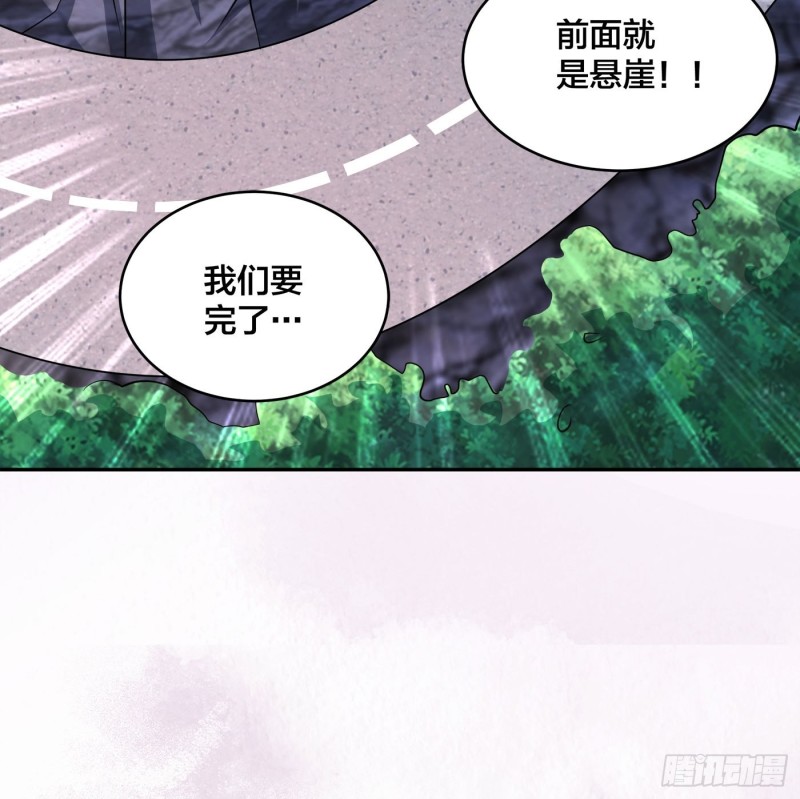 《修仙之人在都市（修仙修后宫）》第126话 人性之恶 第15页