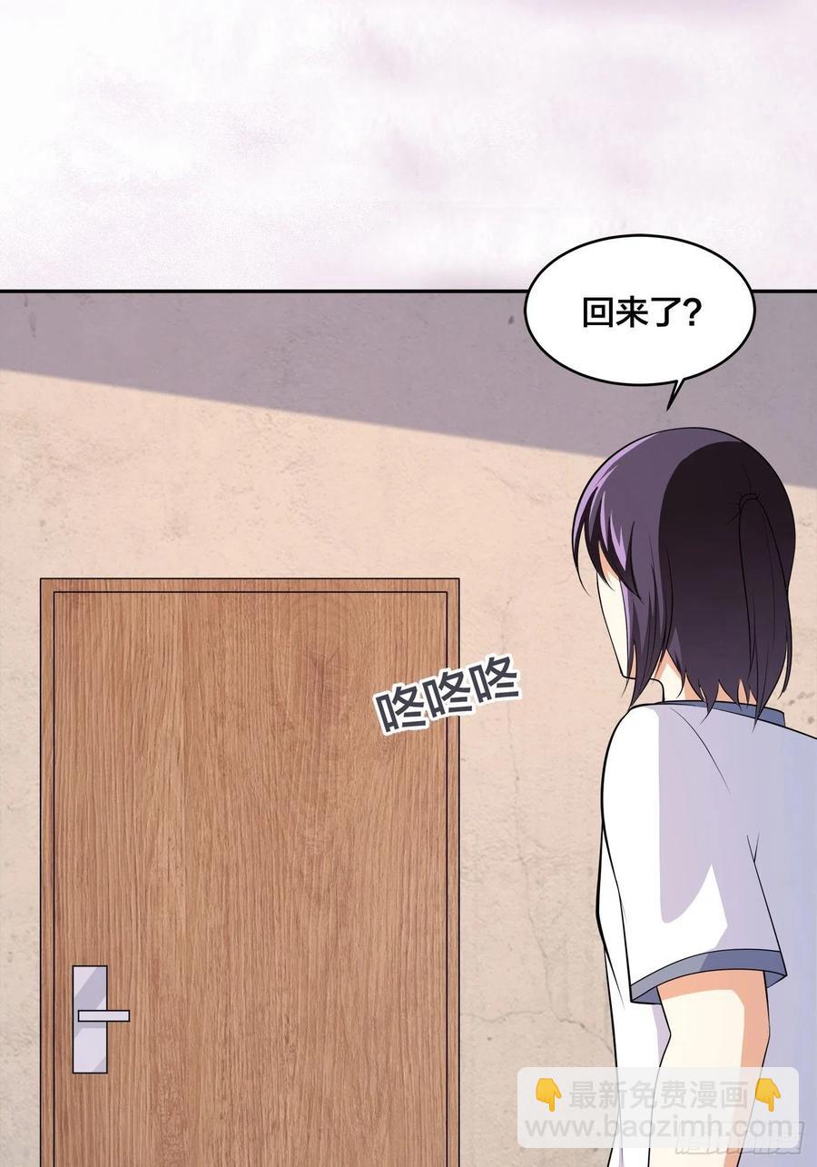 《修仙之人在都市（修仙修后宫）》第130话 老大装杯，小弟挨打 第8页