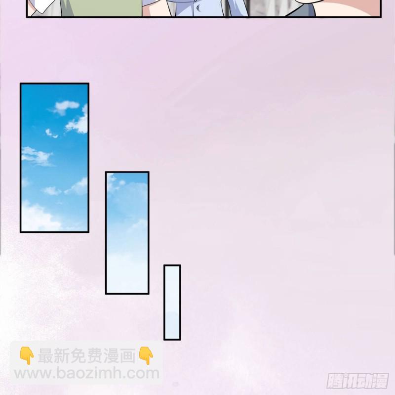 《修仙之人在都市（修仙修后宫）》第127话 自作自受！ 第24页