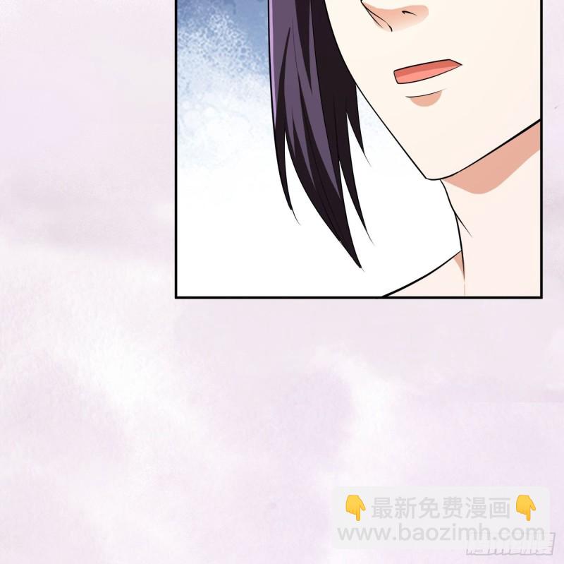 《修仙之人在都市（修仙修后宫）》第127话 自作自受！ 第28页
