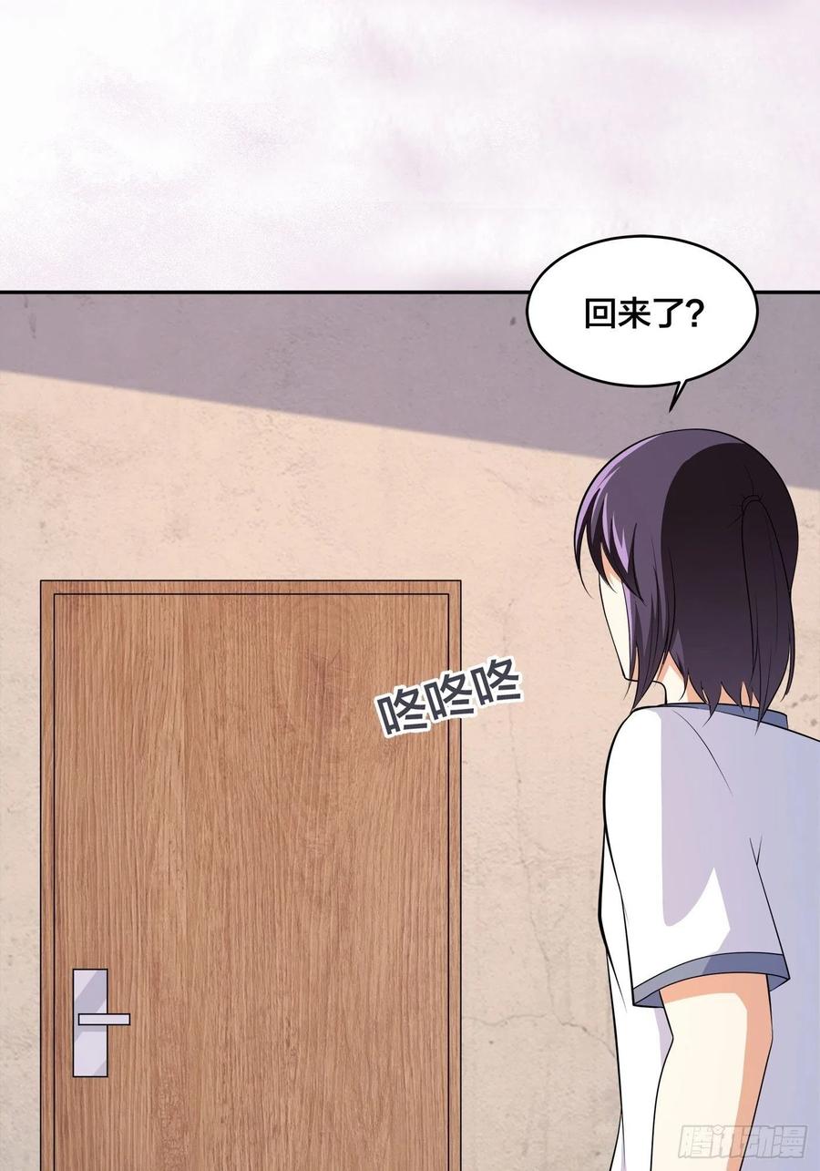 《修仙之人在都市（修仙修后宫）》第130话 老大装杯，小弟挨打 第8页