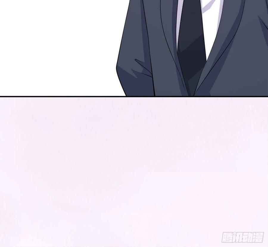 《修仙之人在都市（修仙修后宫）》第133话 合理的怀疑 第32页