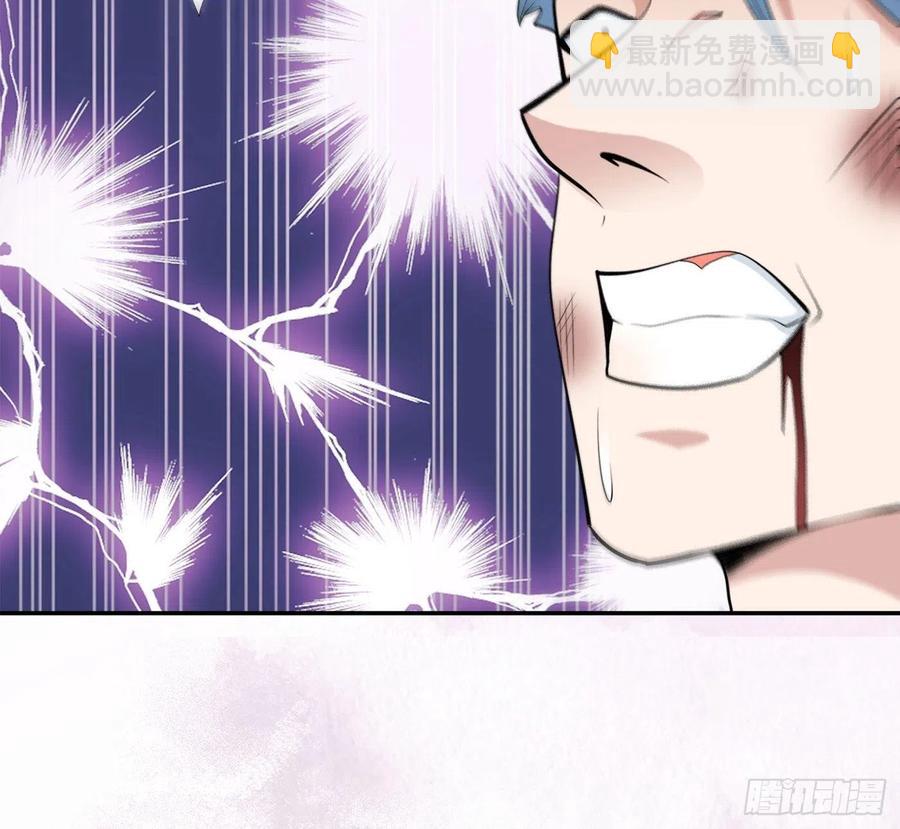 《修仙之人在都市（修仙修后宫）》第132话 我不要迟到的正义 第20页