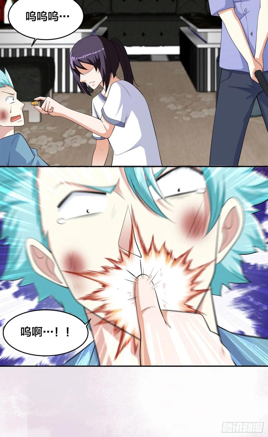 《修仙之人在都市（修仙修后宫）》第132话 我不要迟到的正义 第4页