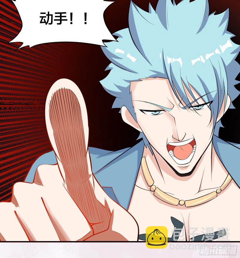《修仙之人在都市（修仙修后宫）》第131话 来，吃了这颗子弹 第13页