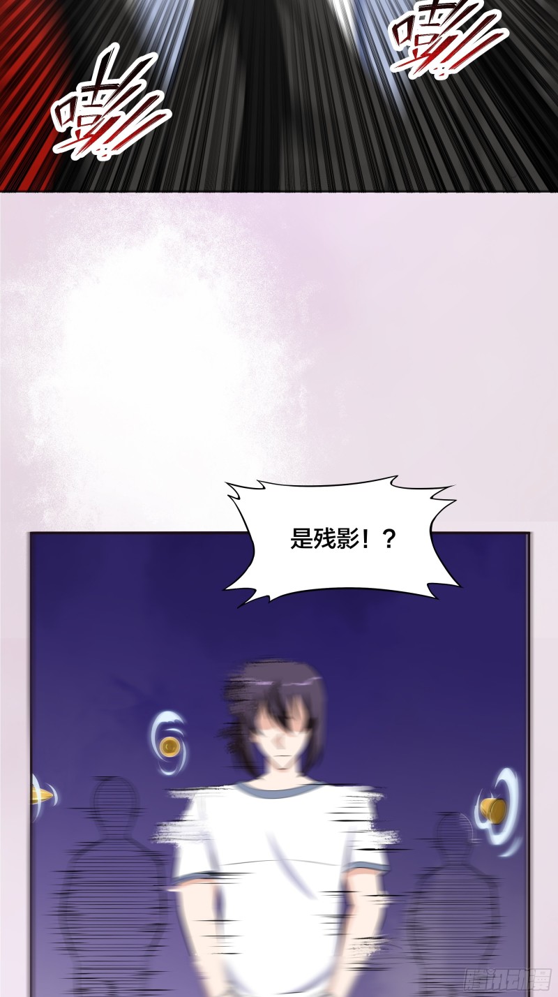 《修仙之人在都市（修仙修后宫）》第131话 来，吃了这颗子弹 第15页