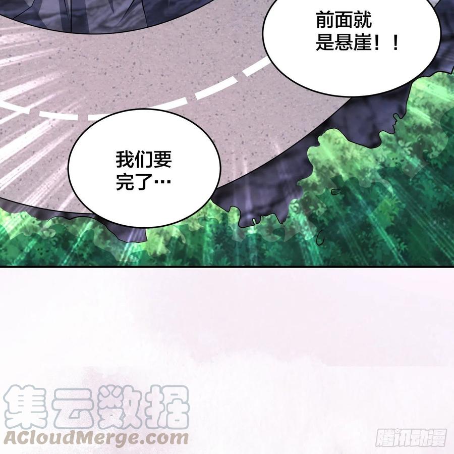 《修仙之人在都市（修仙修后宫）》第126话 人性之恶 第15页
