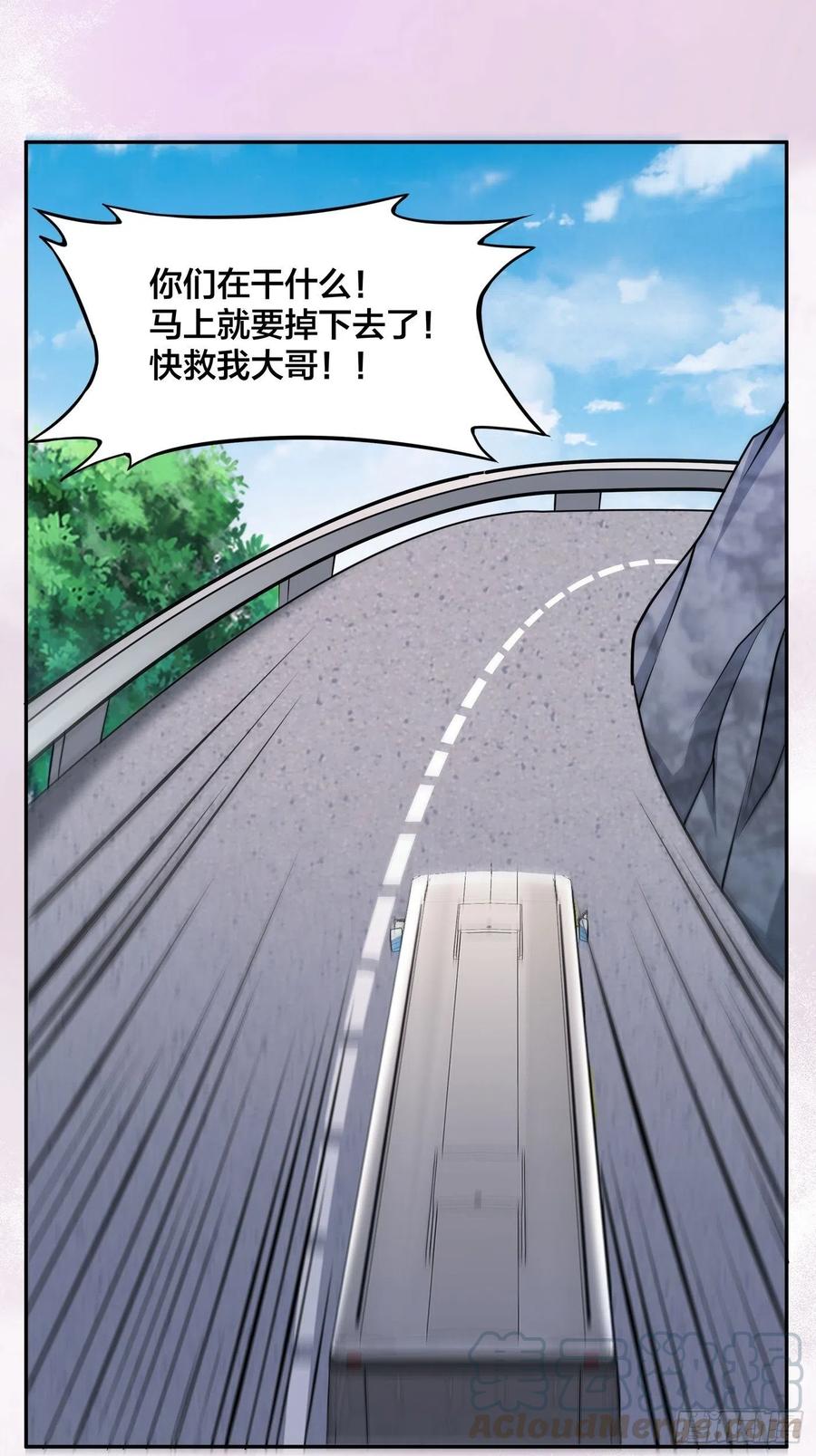 《修仙之人在都市（修仙修后宫）》第126话 人性之恶 第19页