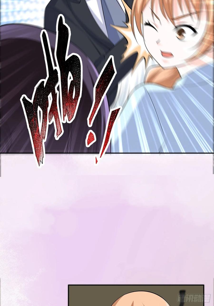 《修仙之人在都市（修仙修后宫）》第126话 人性之恶 第24页