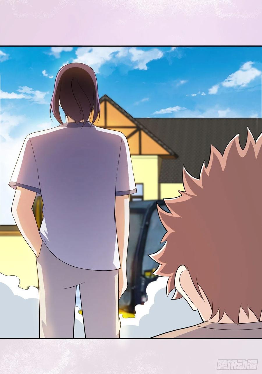 《修仙之人在都市（修仙修后宫）》第129话 土豆就是因果 第2页