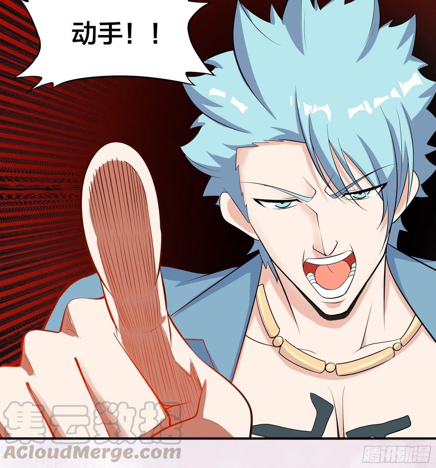 《修仙之人在都市（修仙修后宫）》第131话 来，吃了这颗子弹 第13页