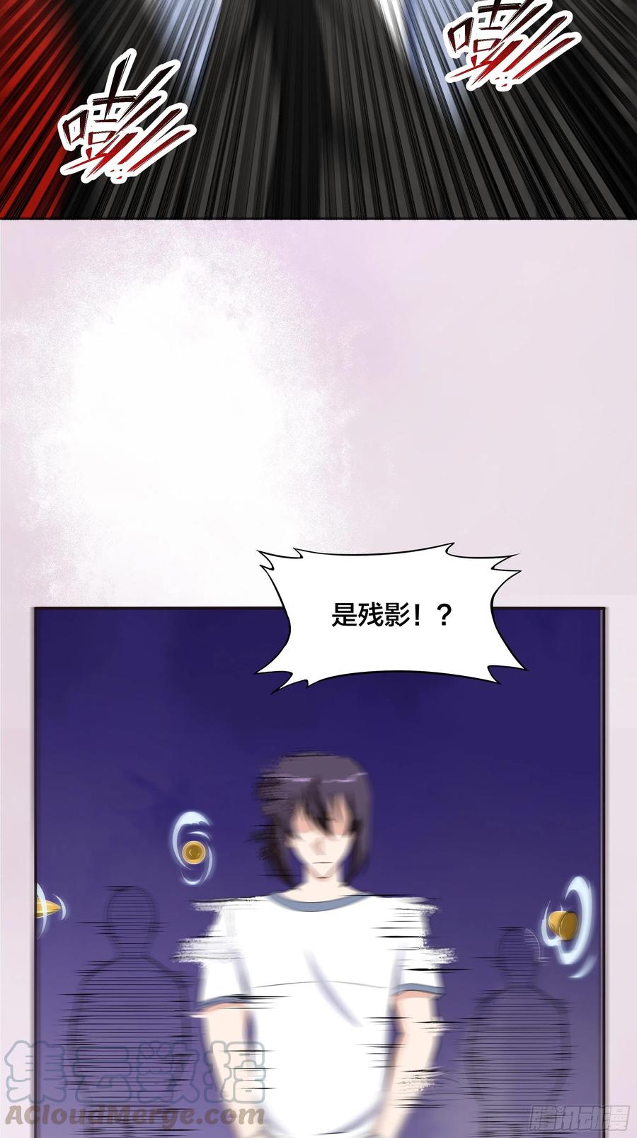 《修仙之人在都市（修仙修后宫）》第131话 来，吃了这颗子弹 第15页
