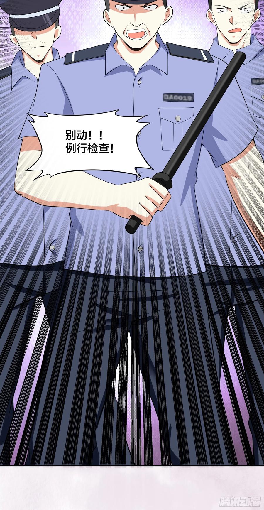 《修仙之人在都市（修仙修后宫）》第131话 来，吃了这颗子弹 第30页