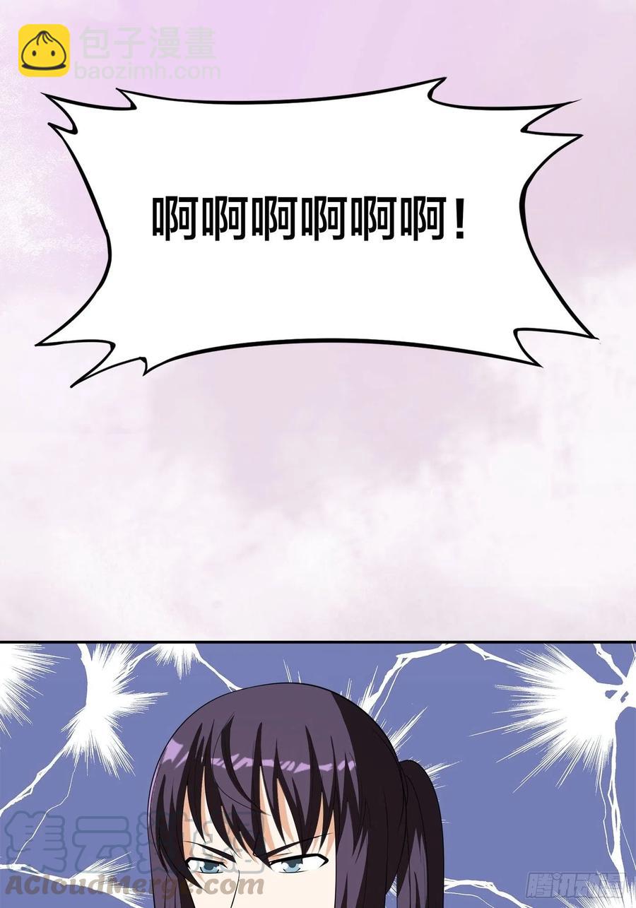 《修仙之人在都市（修仙修后宫）》第128话 正义的伙伴！ 第11页