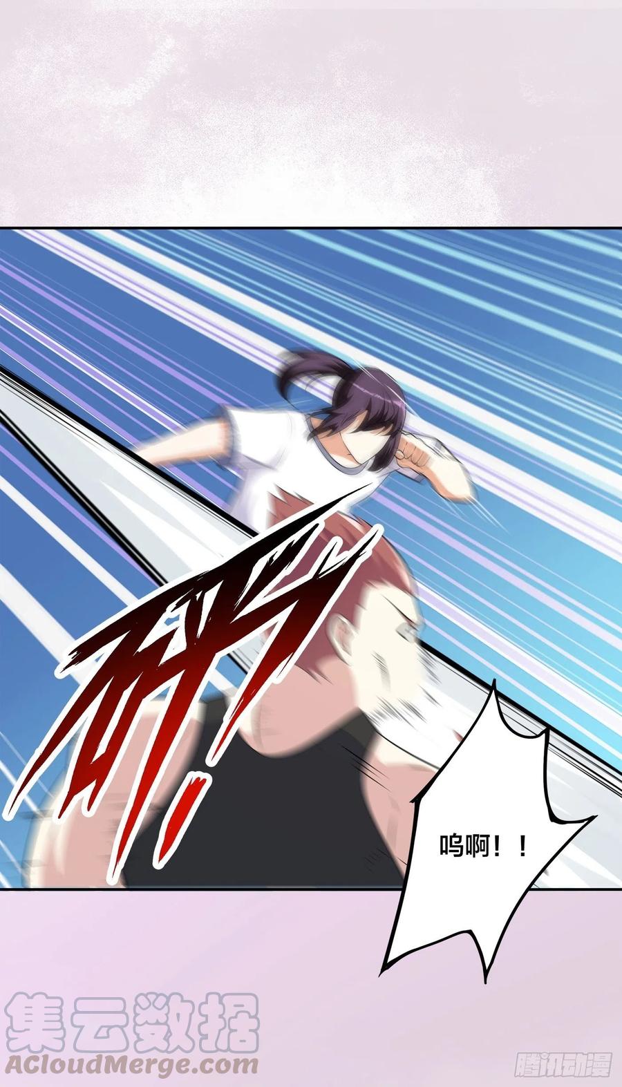 《修仙之人在都市（修仙修后宫）》第128话 正义的伙伴！ 第31页