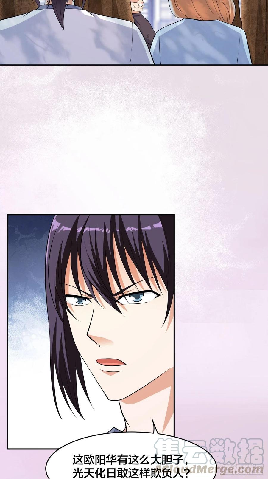 《修仙之人在都市（修仙修后宫）》第128话 正义的伙伴！ 第9页
