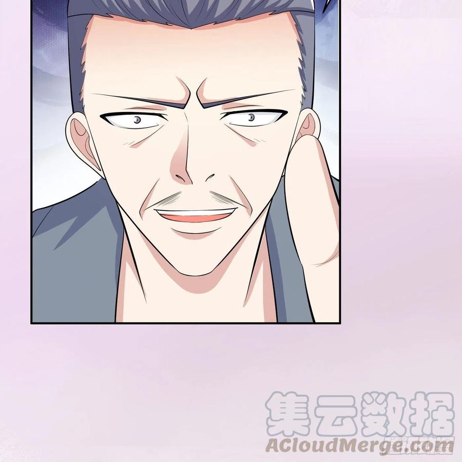 《修仙之人在都市（修仙修后宫）》第125话 让她跳个脱衣舞？！ 第19页