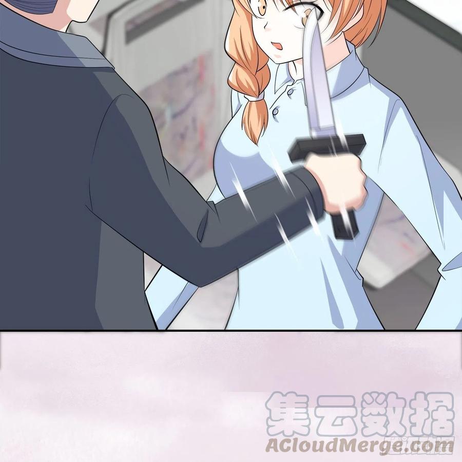 《修仙之人在都市（修仙修后宫）》第125话 让她跳个脱衣舞？！ 第23页