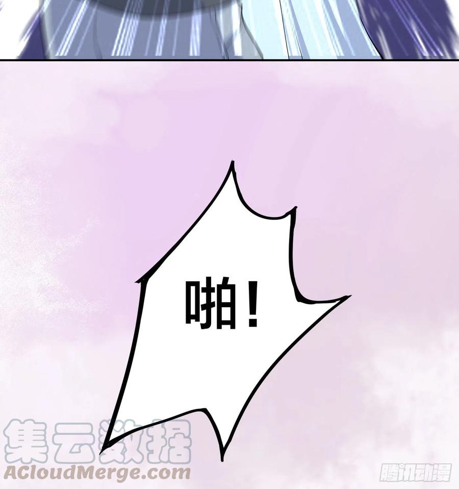 《修仙之人在都市（修仙修后宫）》第125话 让她跳个脱衣舞？！ 第5页