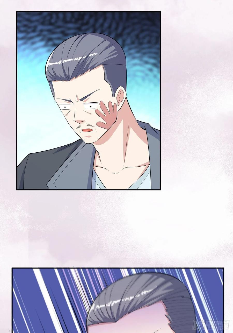 《修仙之人在都市（修仙修后宫）》第125话 让她跳个脱衣舞？！ 第6页
