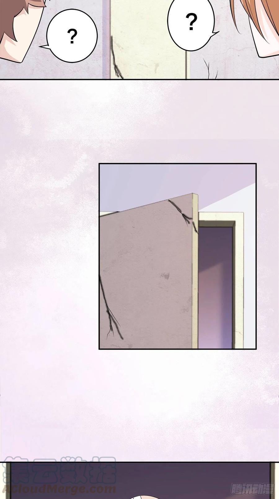 《修仙之人在都市（修仙修后宫）》第135话 跳楼很危险吗？ 第17页