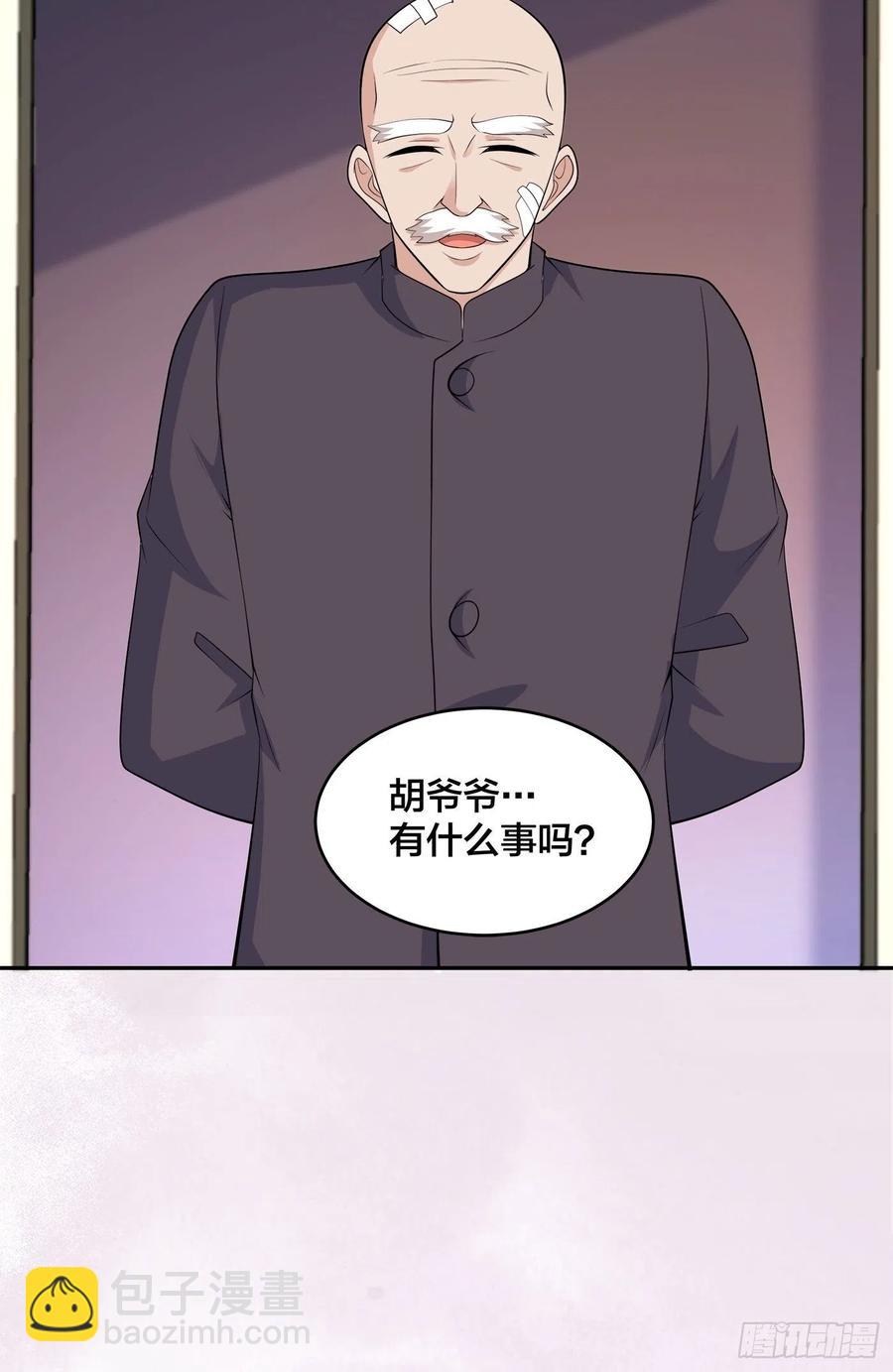 《修仙之人在都市（修仙修后宫）》第135话 跳楼很危险吗？ 第18页