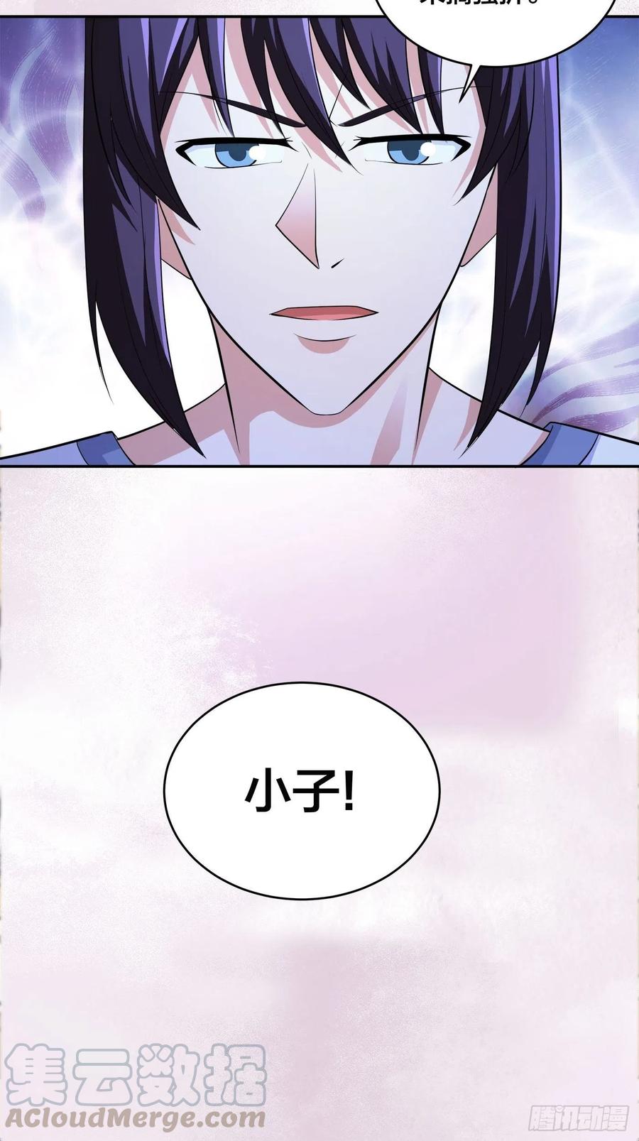《修仙之人在都市（修仙修后宫）》第135话 跳楼很危险吗？ 第27页