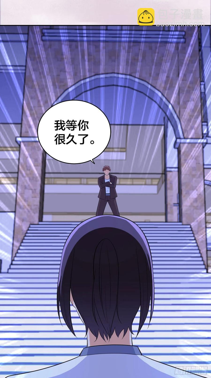 《修仙之人在都市（修仙修后宫）》第135话 跳楼很危险吗？ 第28页