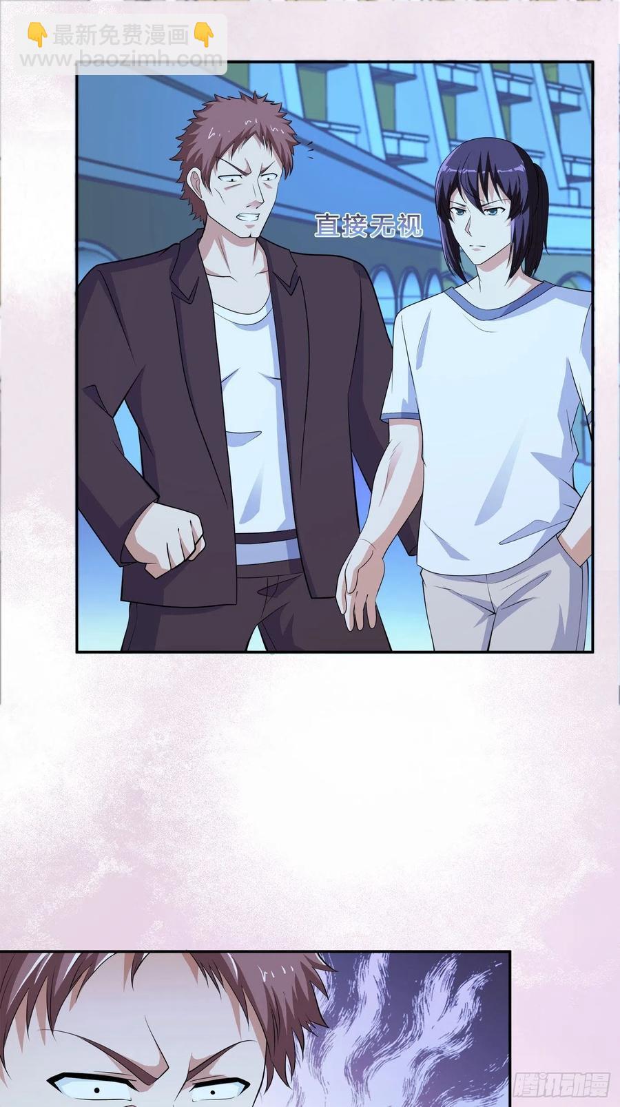 《修仙之人在都市（修仙修后宫）》第135话 跳楼很危险吗？ 第30页