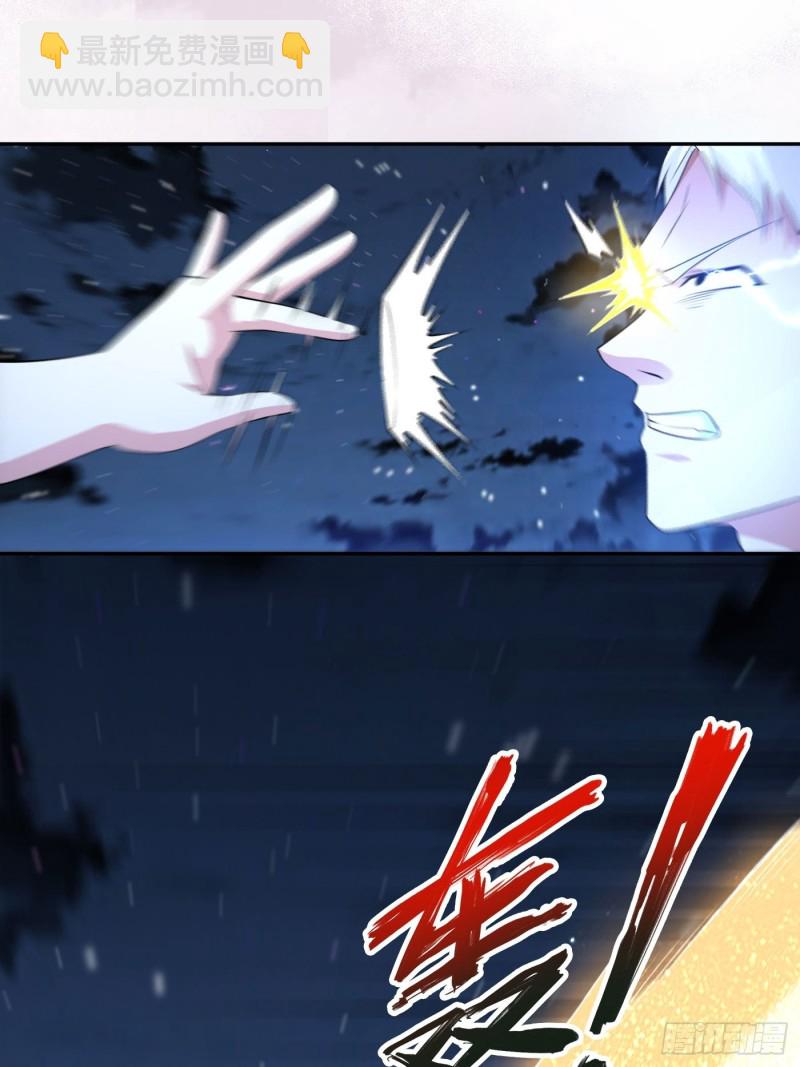 《修仙之人在都市（修仙修后宫）》第136话 雷电系异能天才 第19页