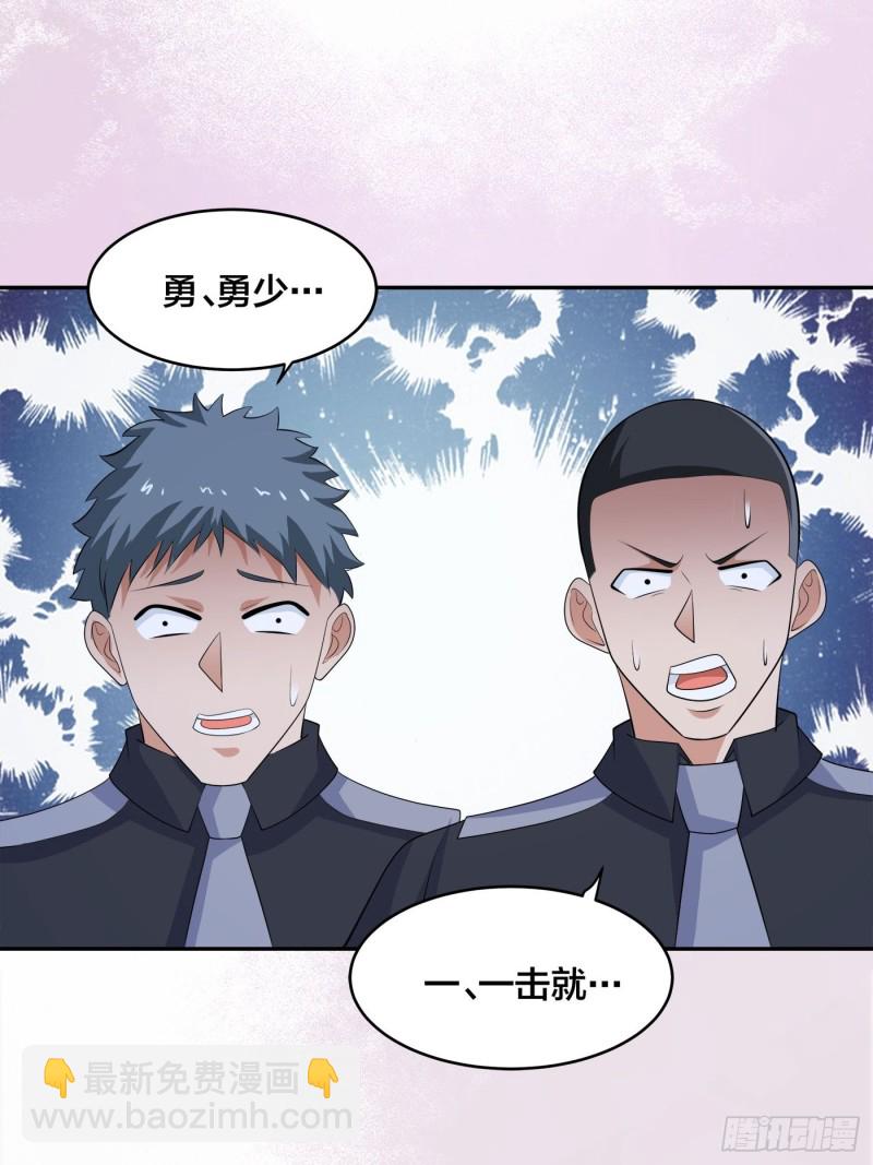 《修仙之人在都市（修仙修后宫）》第136话 雷电系异能天才 第24页