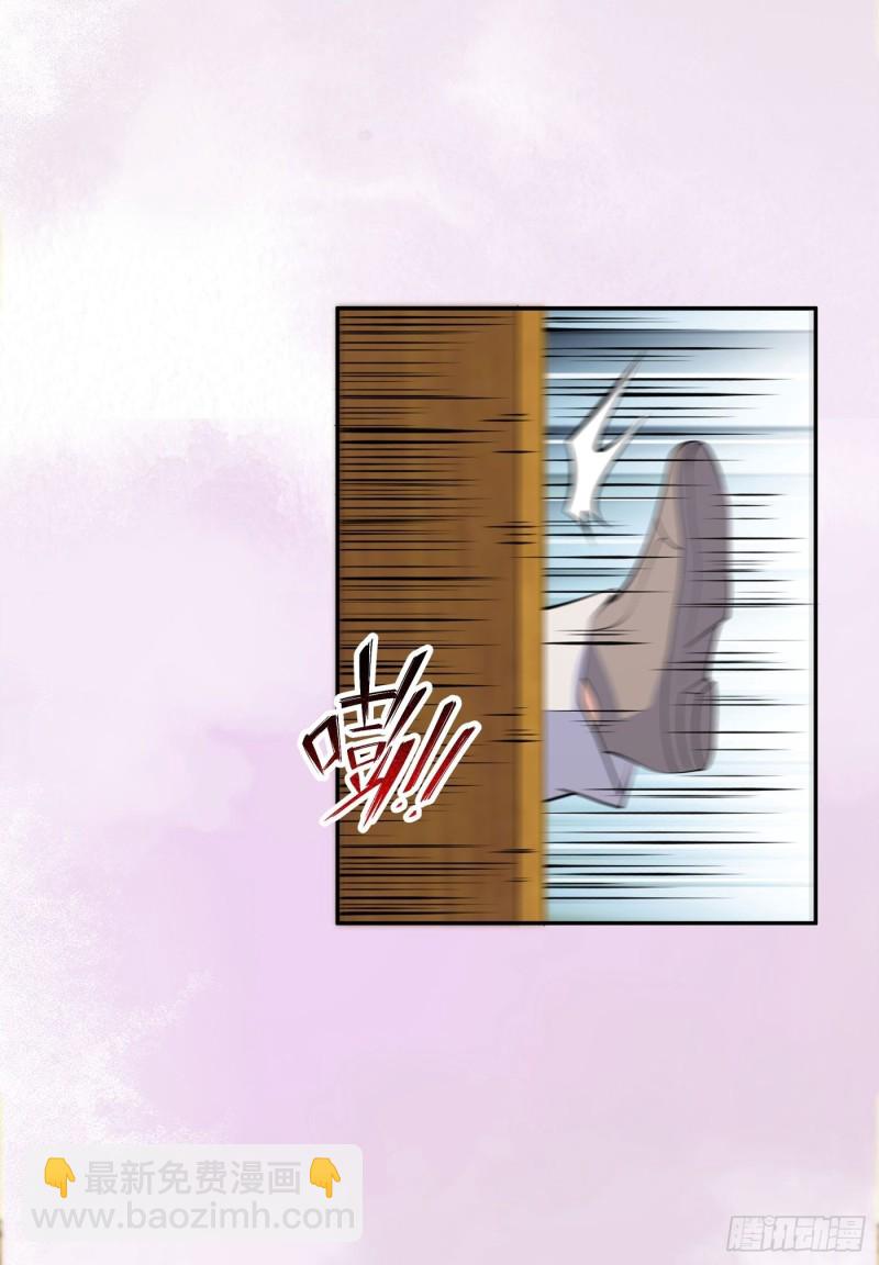 《修仙之人在都市（修仙修后宫）》第138话 都是讲道理的人 第11页