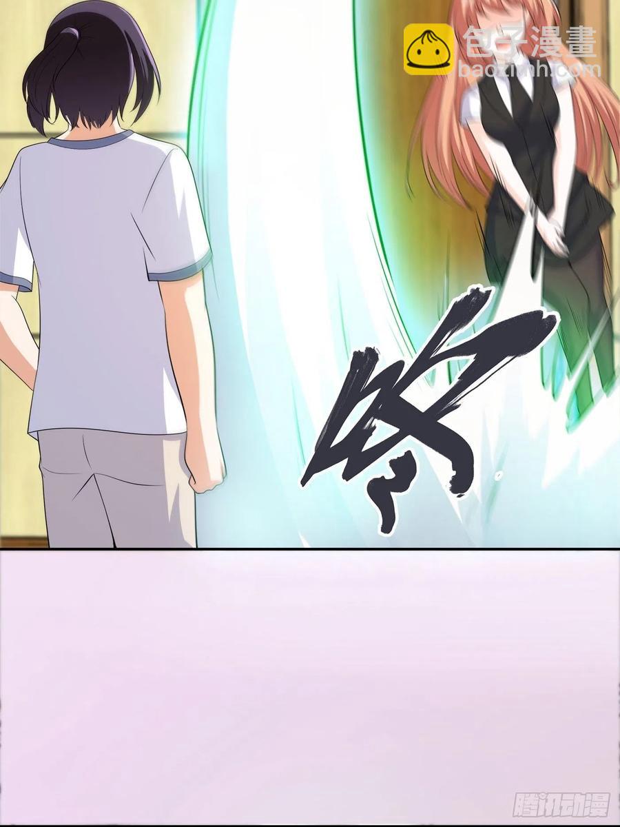 《修仙之人在都市（修仙修后宫）》第137话 你也叫天才啊？ 第18页