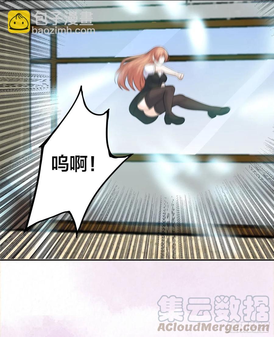 《修仙之人在都市（修仙修后宫）》第137话 你也叫天才啊？ 第19页