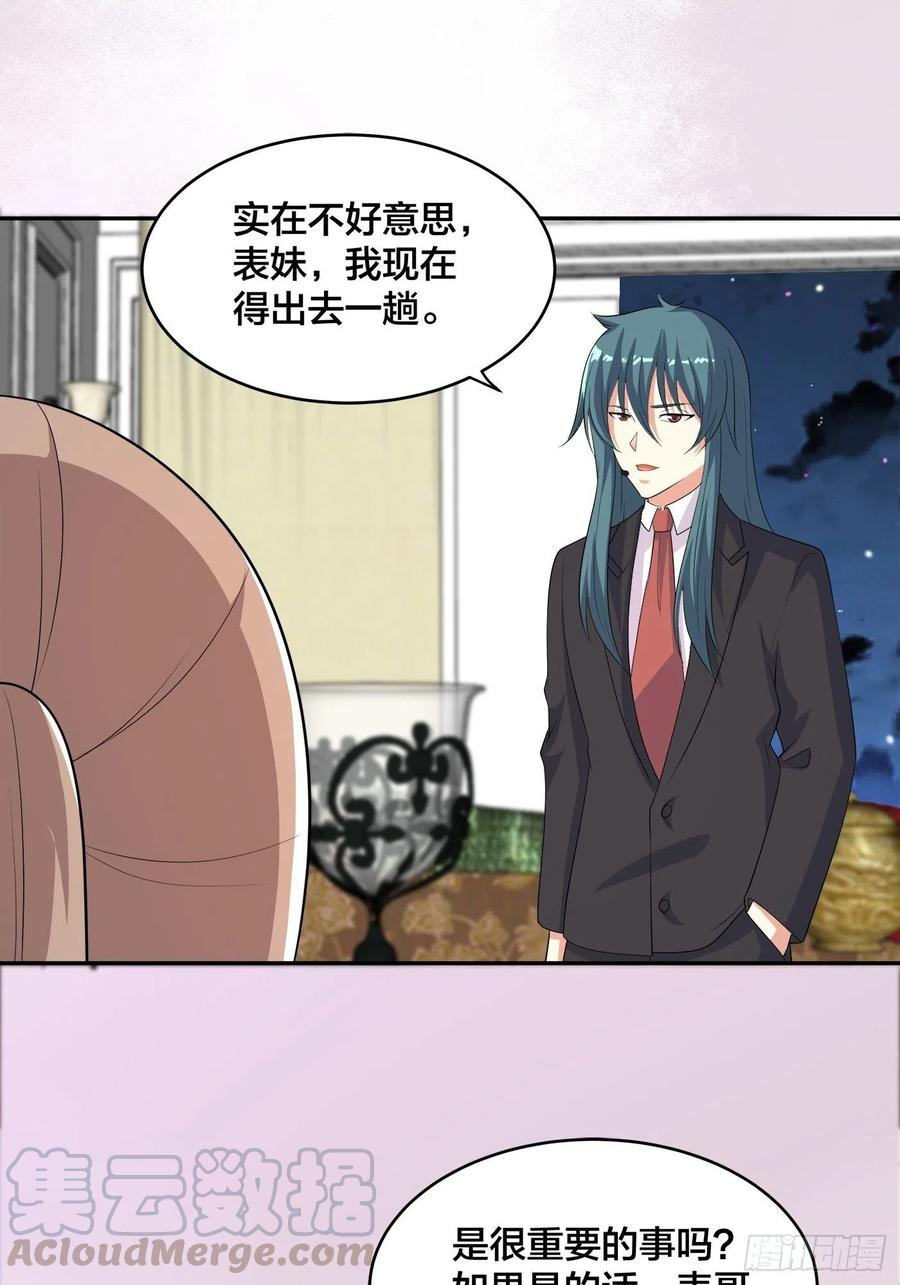 《修仙之人在都市（修仙修后宫）》第137话 你也叫天才啊？ 第5页