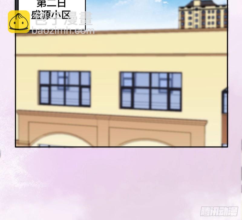 《修仙之人在都市（修仙修后宫）》第139话 爆蛋之仇不共戴天 第26页