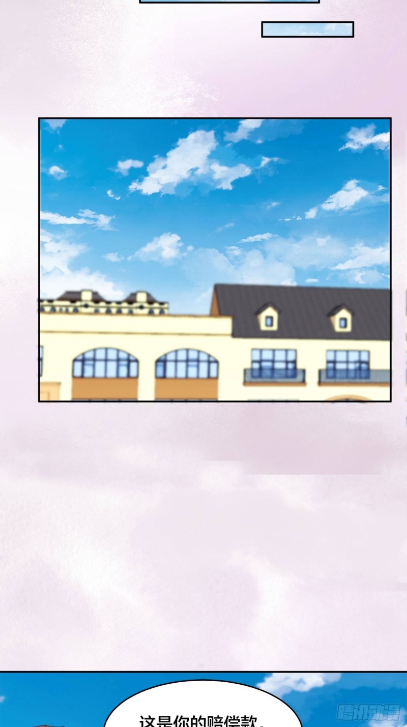 《修仙之人在都市（修仙修后宫）》第140话 居然看走眼了！ 第7页