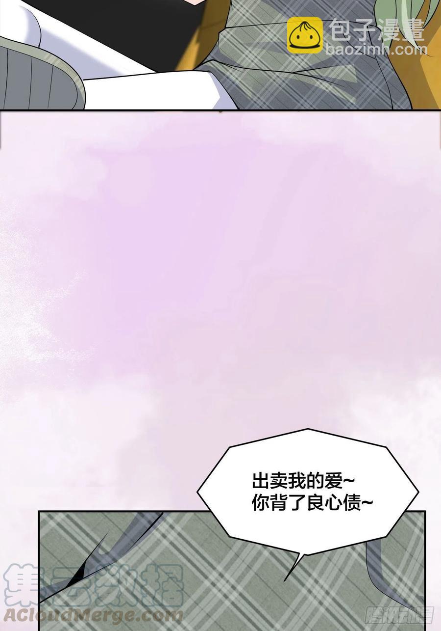 《修仙之人在都市（修仙修后宫）》第142话 欧阳家第一美人 第15页