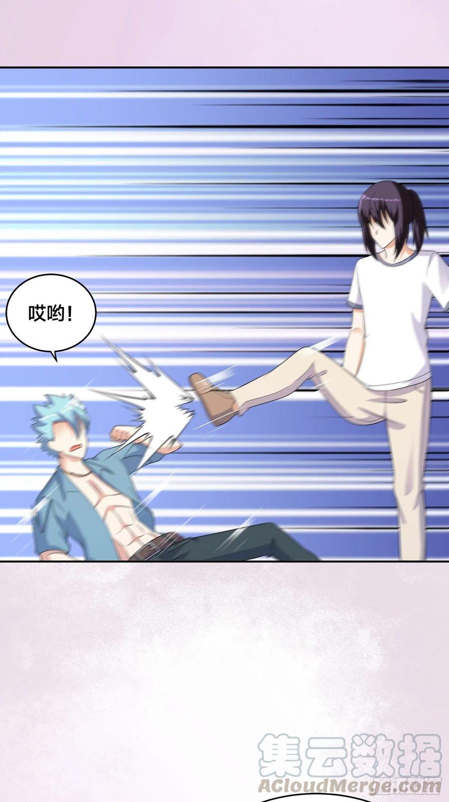 《修仙之人在都市（修仙修后宫）》第141话 让她穿性感点再来！ 第19页