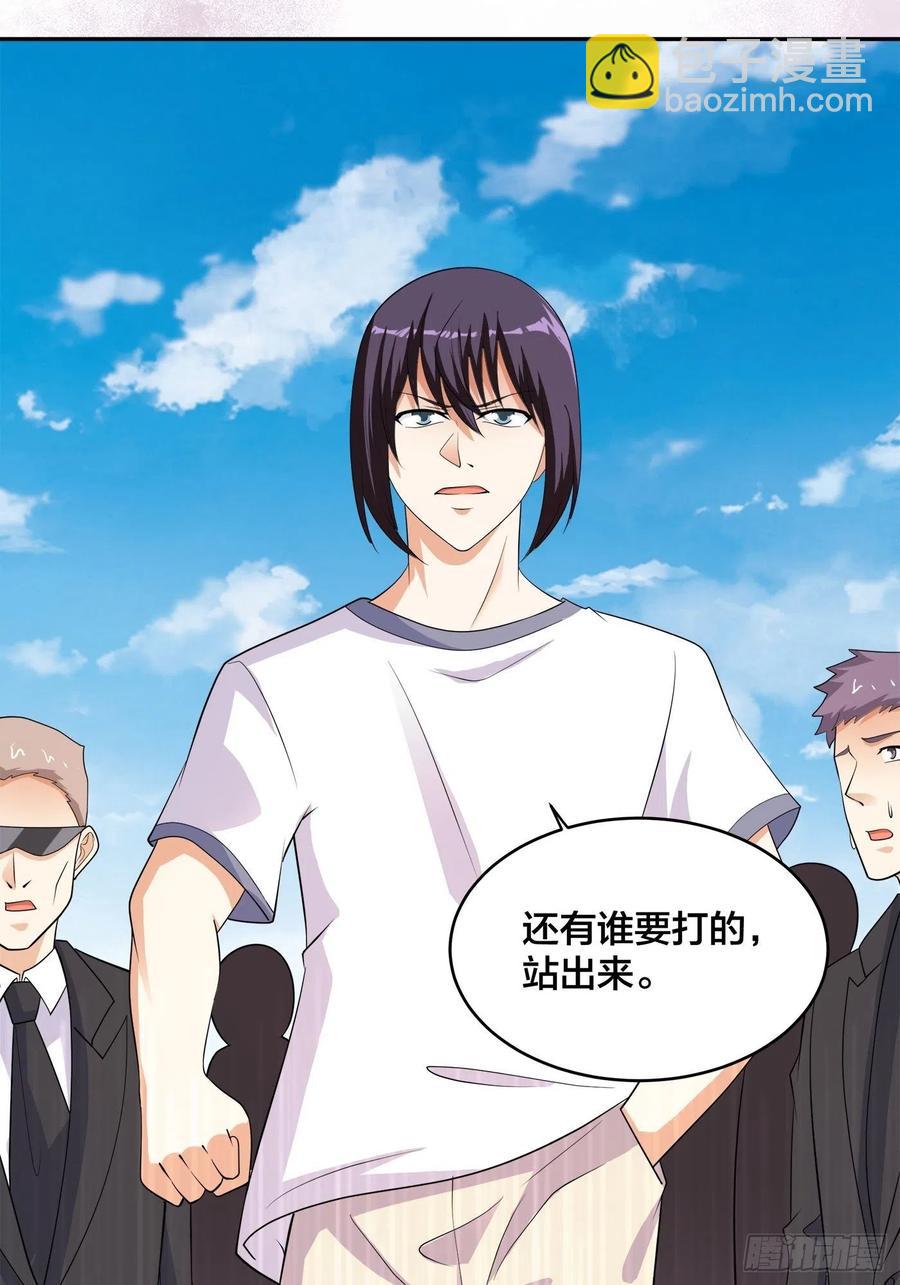 《修仙之人在都市（修仙修后宫）》第141话 让她穿性感点再来！ 第4页