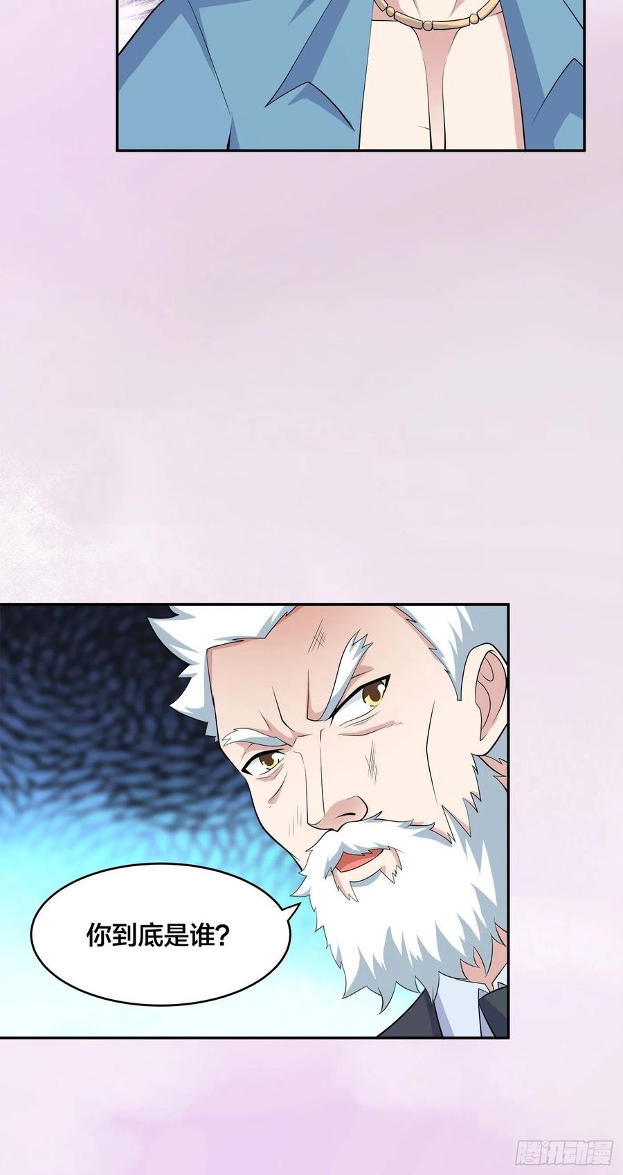 《修仙之人在都市（修仙修后宫）》第141话 让她穿性感点再来！ 第6页
