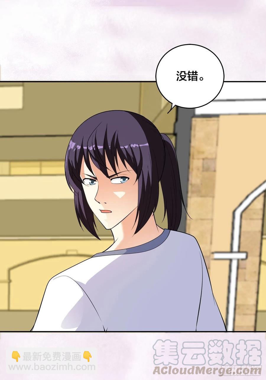 《修仙之人在都市（修仙修后宫）》第141话 让她穿性感点再来！ 第9页