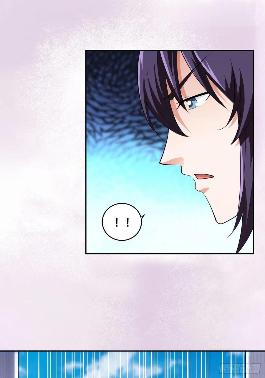 《修仙之人在都市（修仙修后宫）》第147话 大义与小家 第14页