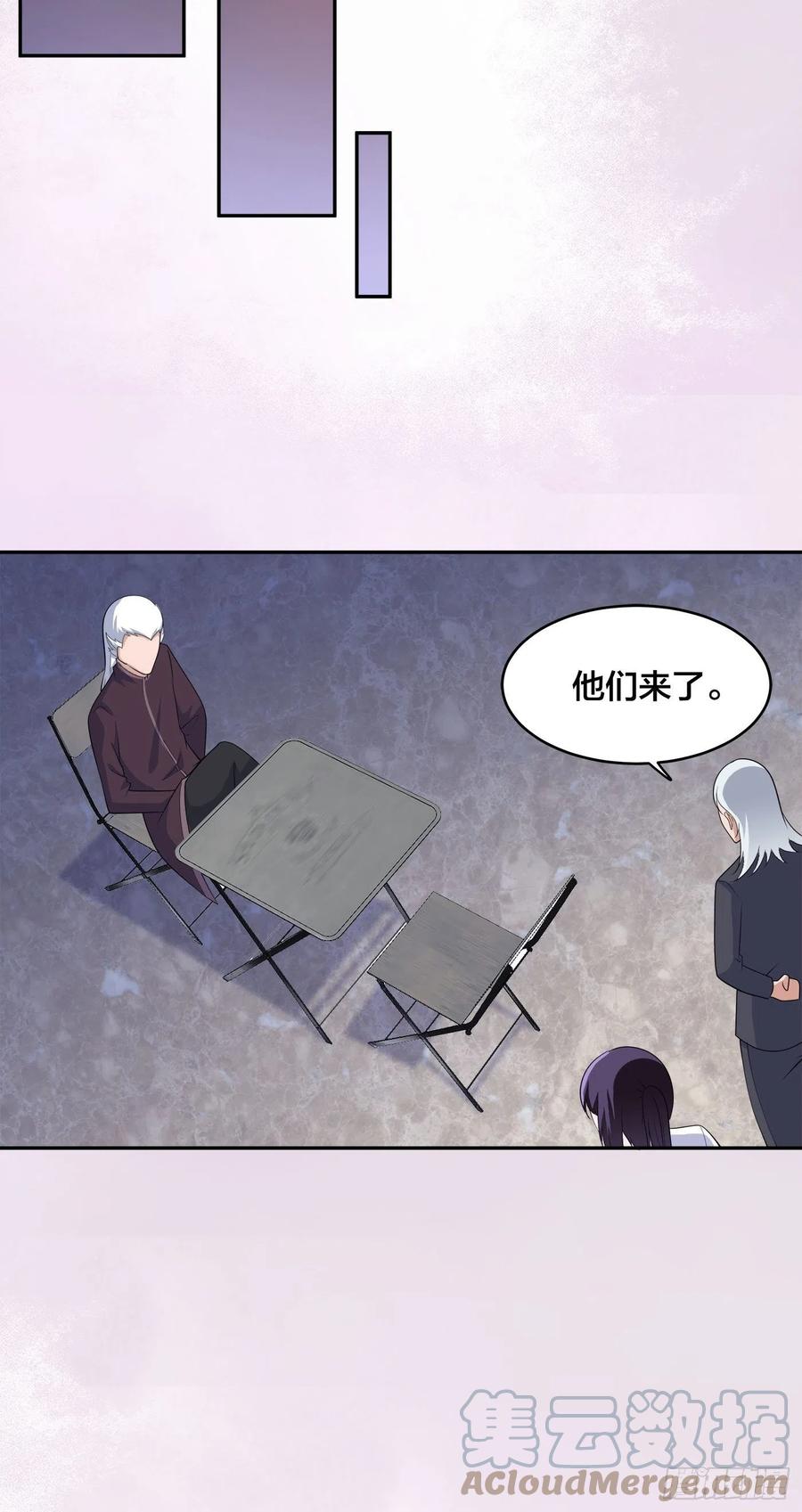 《修仙之人在都市（修仙修后宫）》第147话 大义与小家 第25页